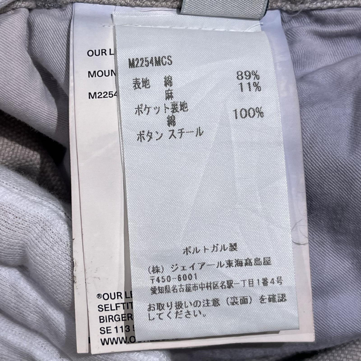 パンツ 25SS MOUNT CARGO 46