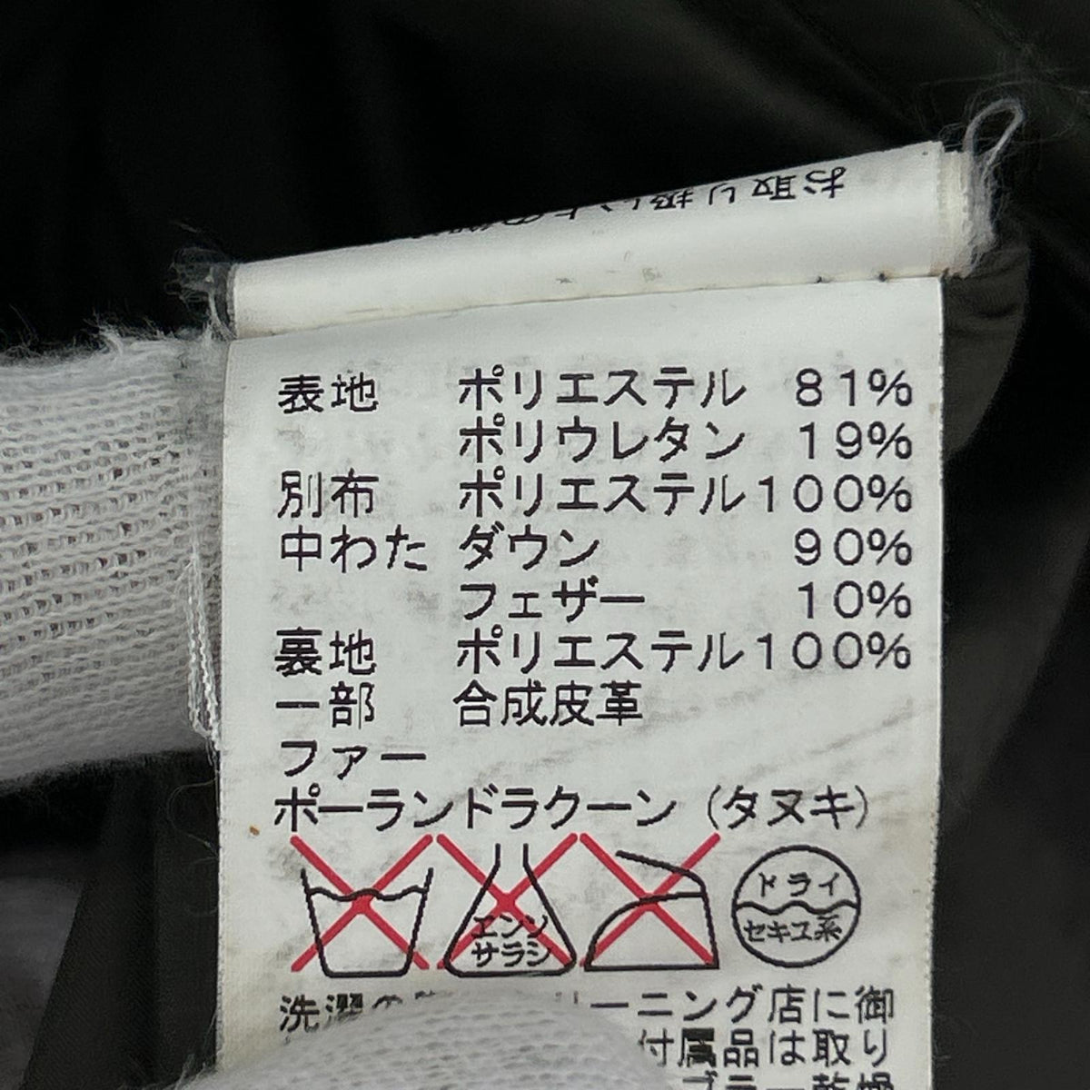 ジャケット ファーフード付き ダウンジャケット 黒 カーキ