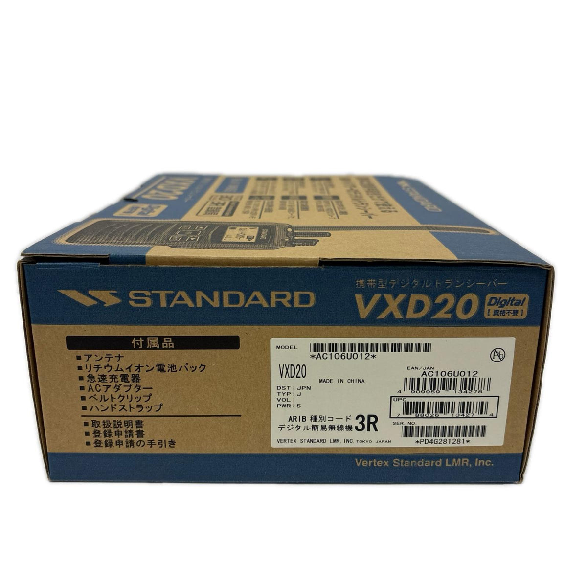STANDARD VXD20 トランシーバー VXD20 STANDARD アクセサリー