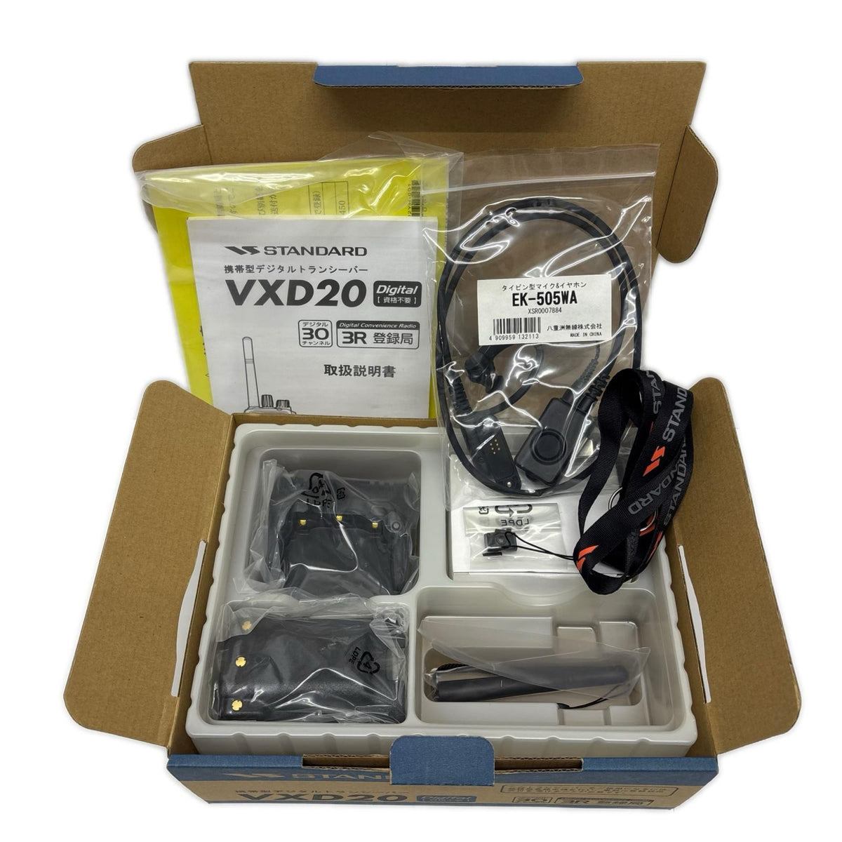 STANDARD VXD20 トランシーバー VXD20 STANDARD アクセサリー