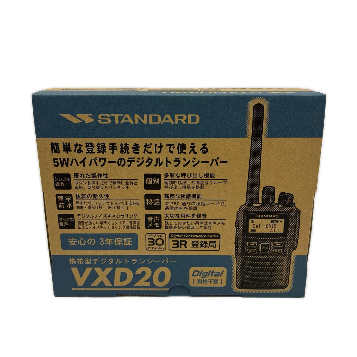 STANDARD VXD20 トランシーバー VXD20 STANDARD アクセサリー
