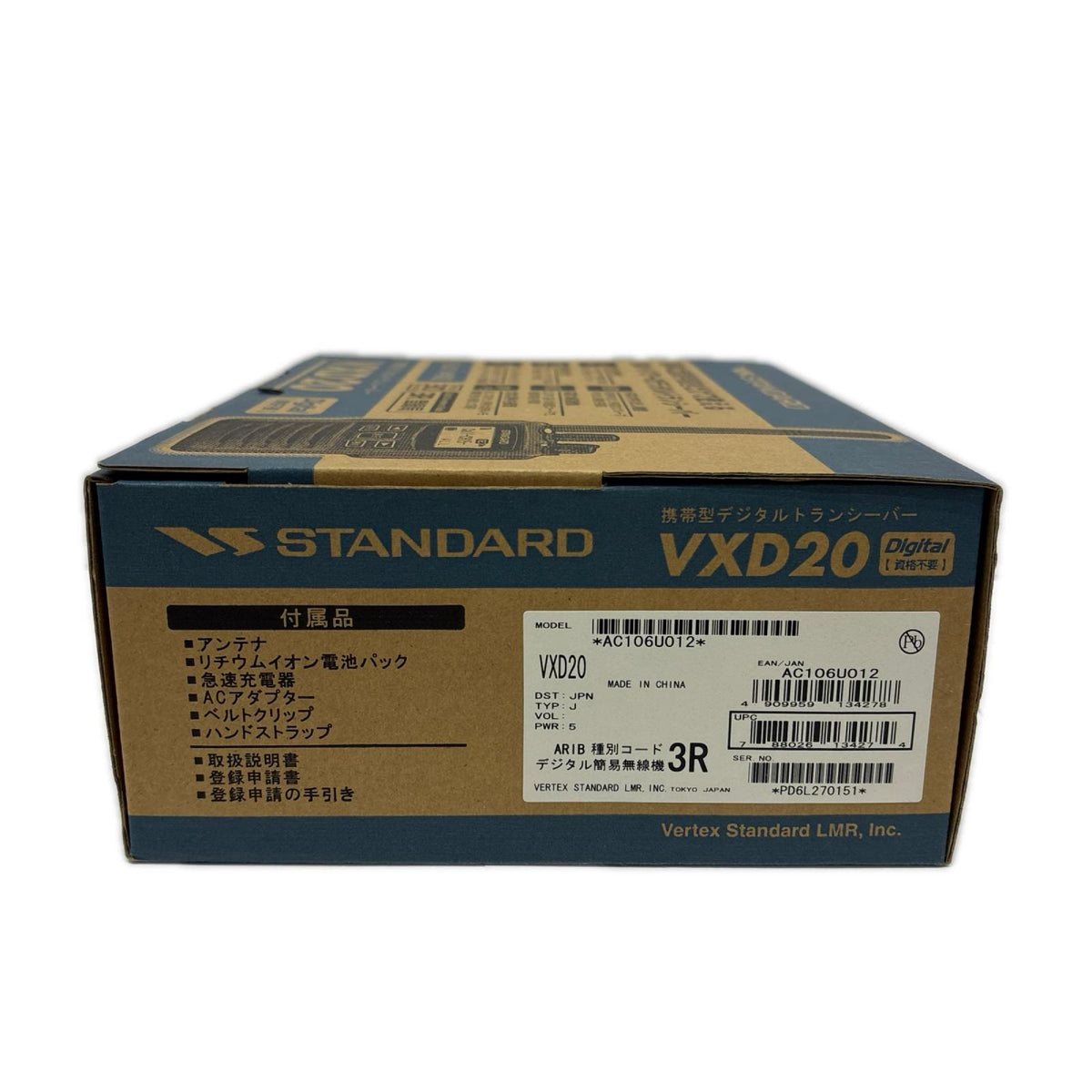 STANDARD VXD20 トランシーバー VXD20 STANDARD アクセサリー