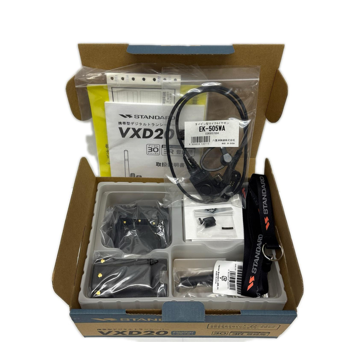 STANDARD VXD20 トランシーバー VXD20 STANDARD アクセサリー
