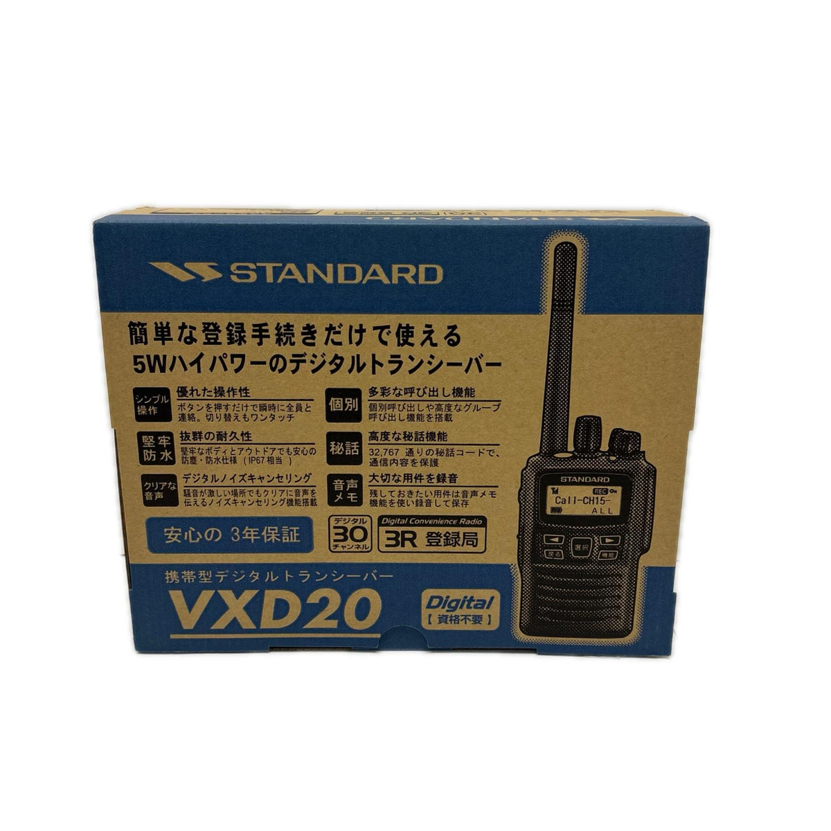 STANDARD VXD20 トランシーバー VXD20 STANDARD アクセサリー