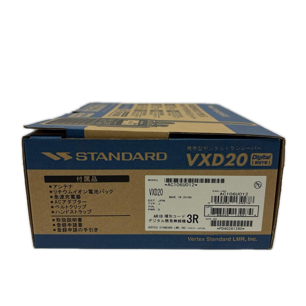 STANDARD VXD20 トランシーバー VXD20 STANDARD アクセサリー