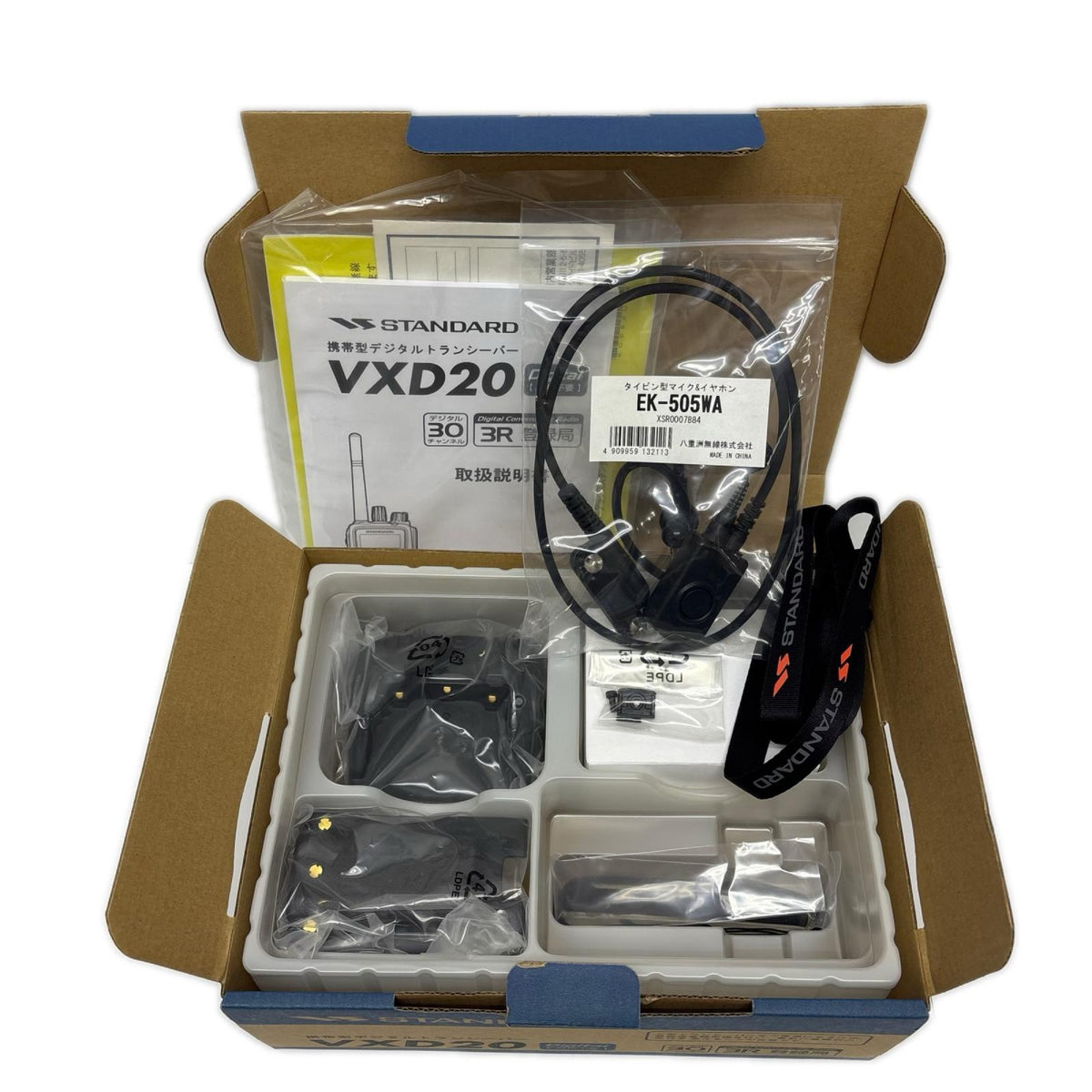 STANDARD VXD20 トランシーバー VXD20 STANDARD アクセサリー