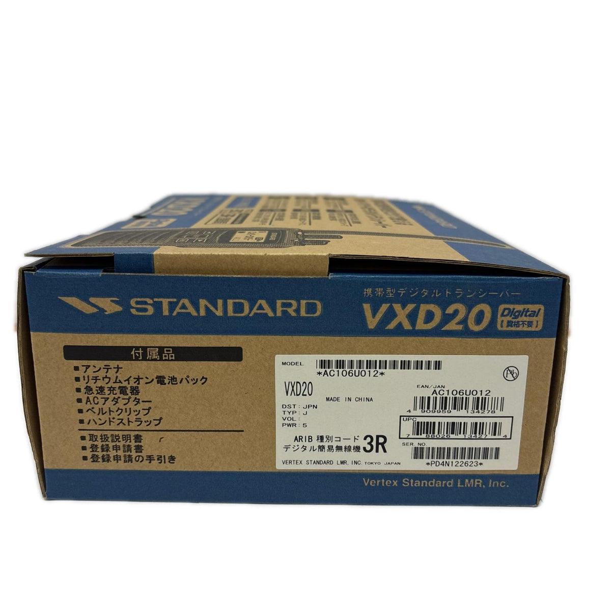 STANDARD VXD20 トランシーバー VXD20 STANDARD アクセサリー