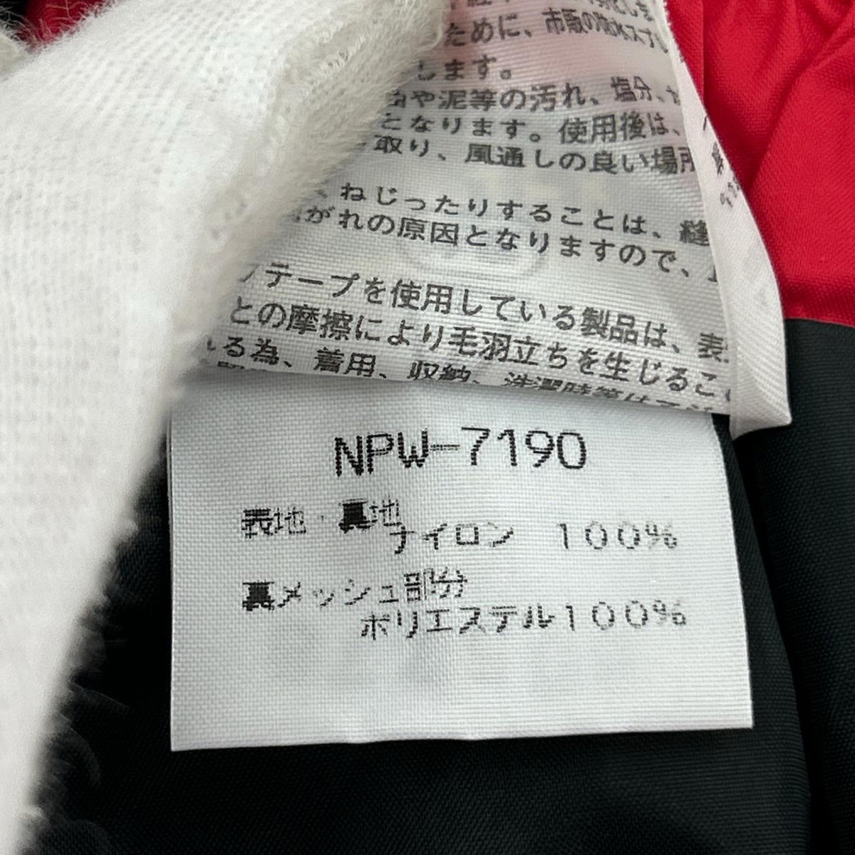 パンツ GORE TEX 赤 M
