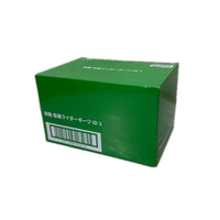 装動 仮面ライダーギーツ ID 3 仮面ライダーギーツ フィギュア/グッズ