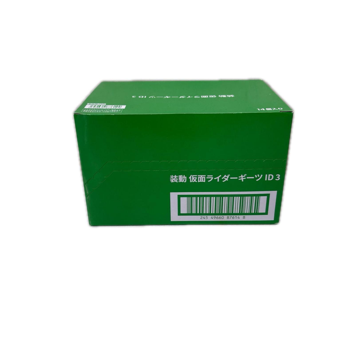 装動 仮面ライダーギーツ ID 3 仮面ライダーギーツ フィギュア/グッズ