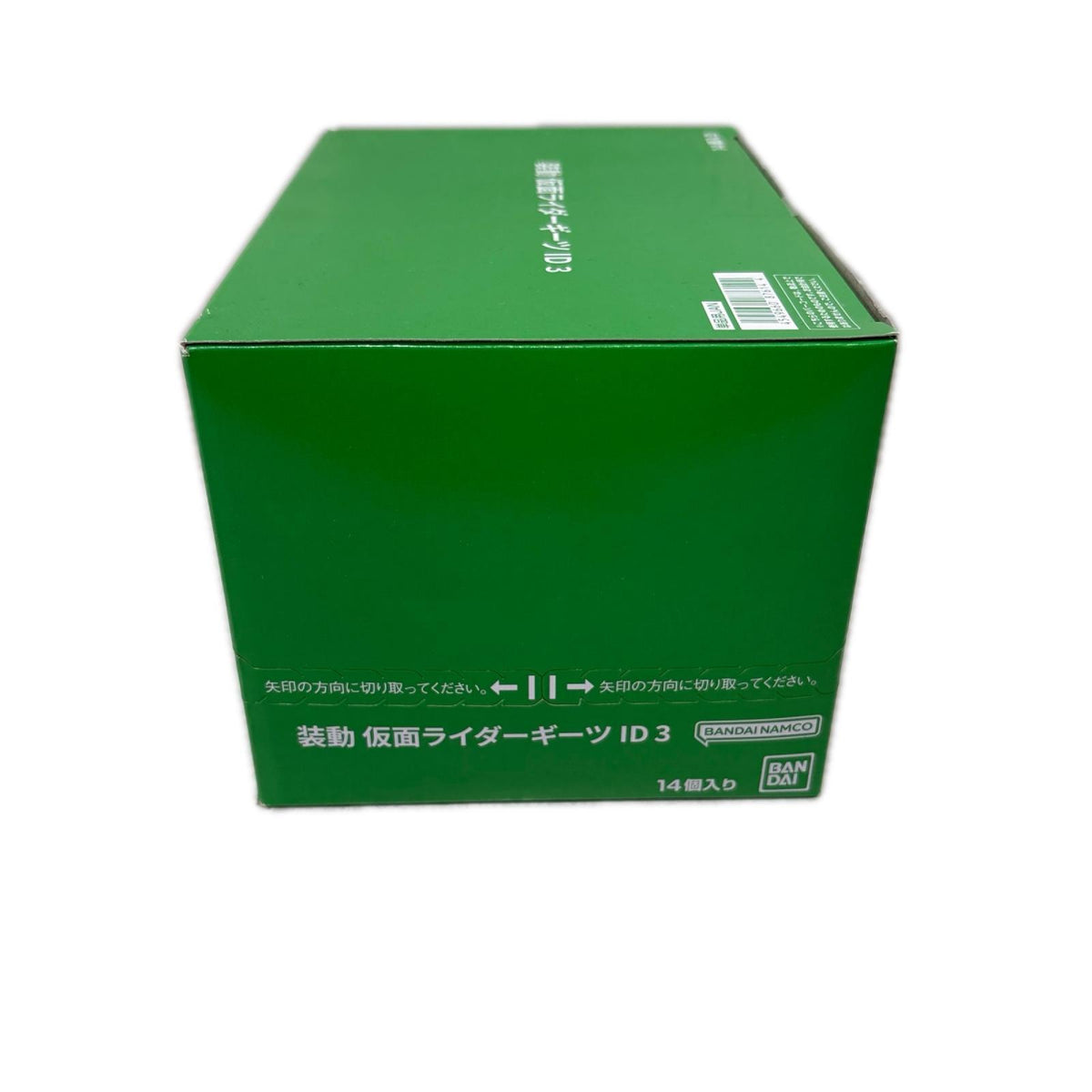 装動 仮面ライダーギーツ ID 3 仮面ライダーギーツ フィギュア/グッズ