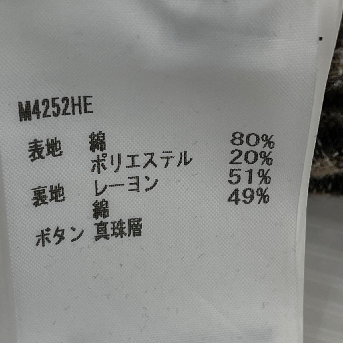 長袖シャツ HEUSEN SHIRT ブラウン