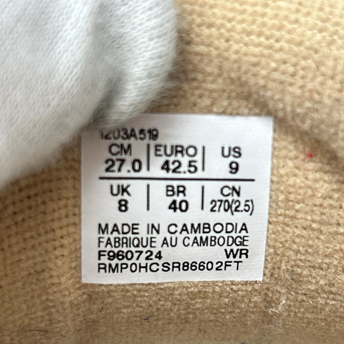 スニーカー ×doublet GEL-KAYANO 20 27cm (US9 UK8 1/2 EU44) ベージュ