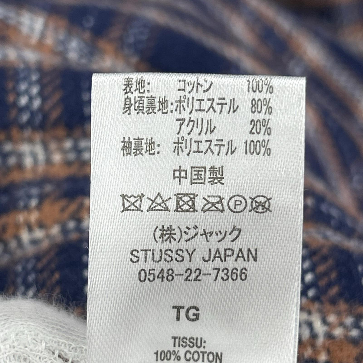 その他アウター 中ボア