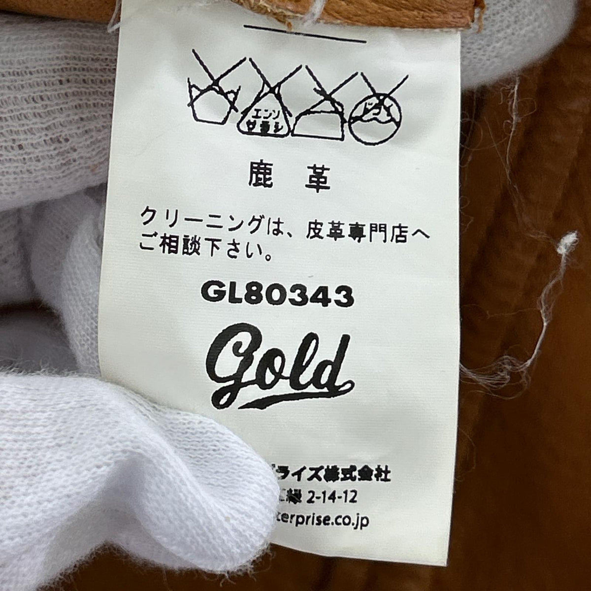 レザージャケット GOLD Deerskin Jacket 茶 SIZE 40 40