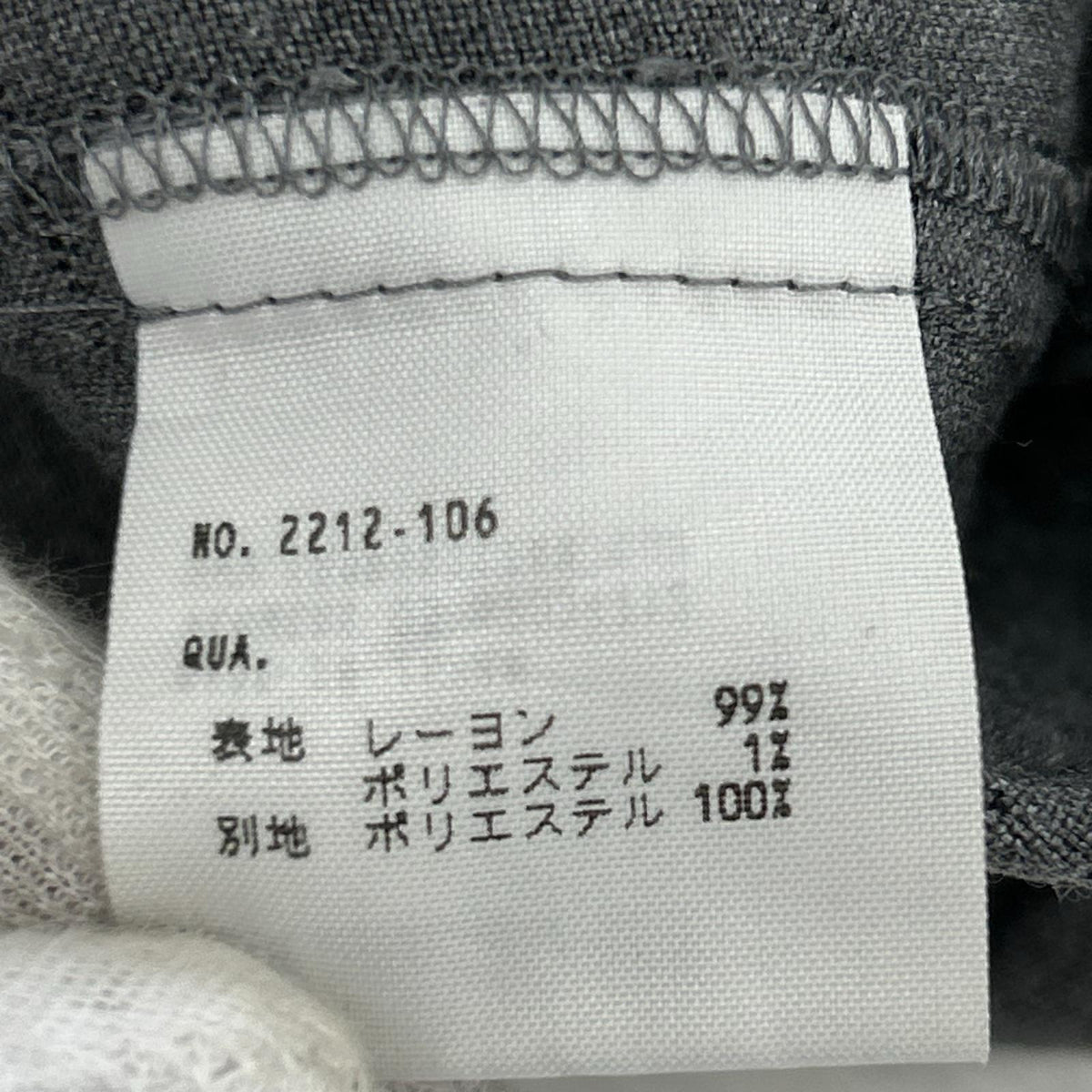 長袖シャツ レーヨン チェック柄オープンカラーシャツ グレー 42 42 グレー