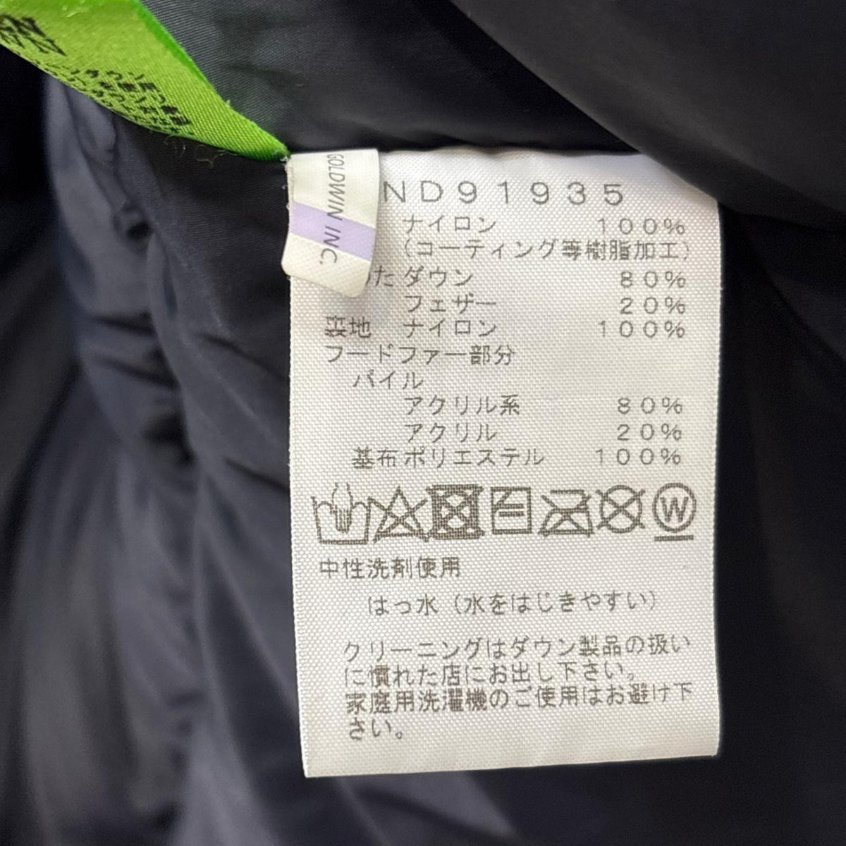 ダウンジャケット Mountain Down Coat 黒 (L) L ブラック