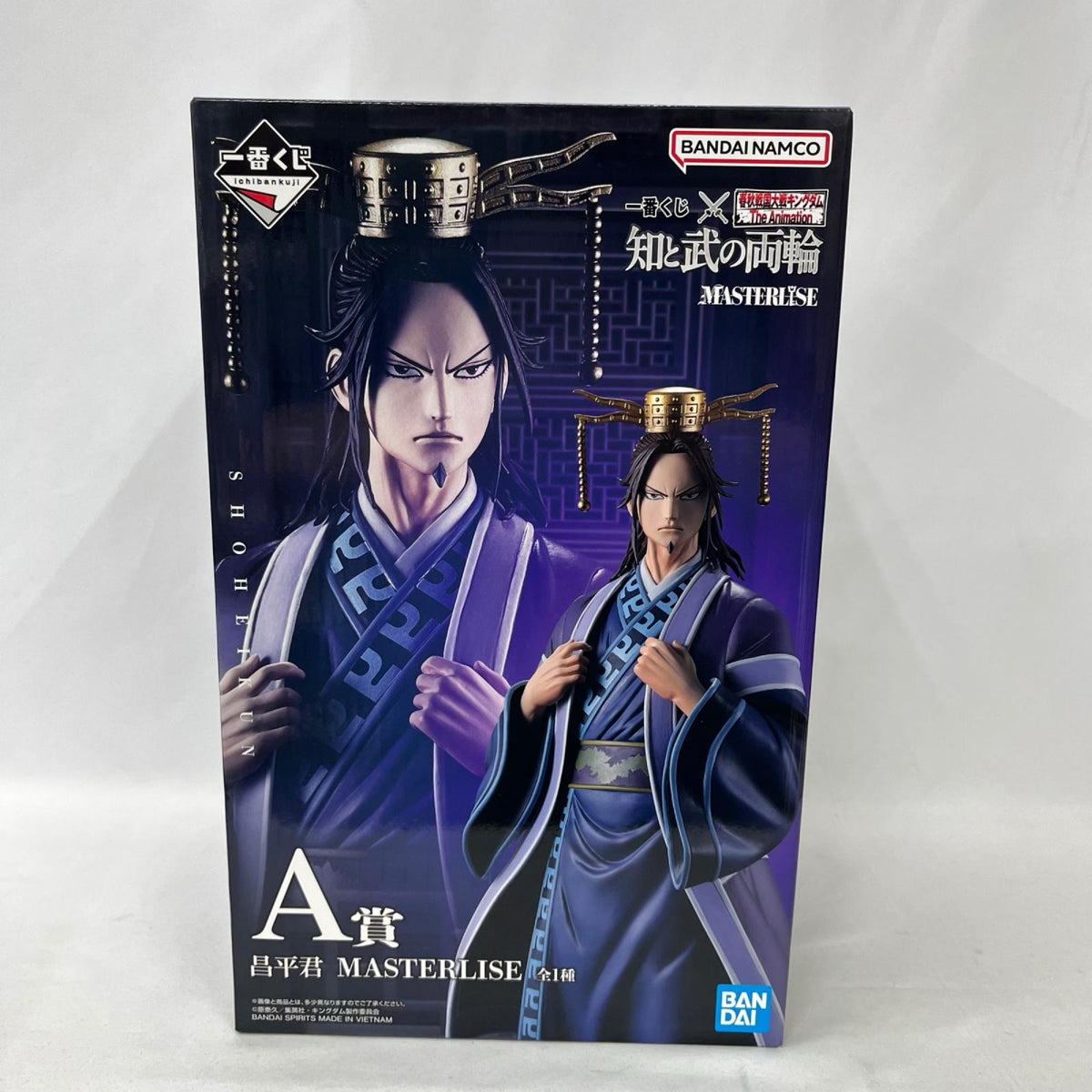 知と武の両輪 A賞 昌平君 MASTERLISE フィギュア/グッズ