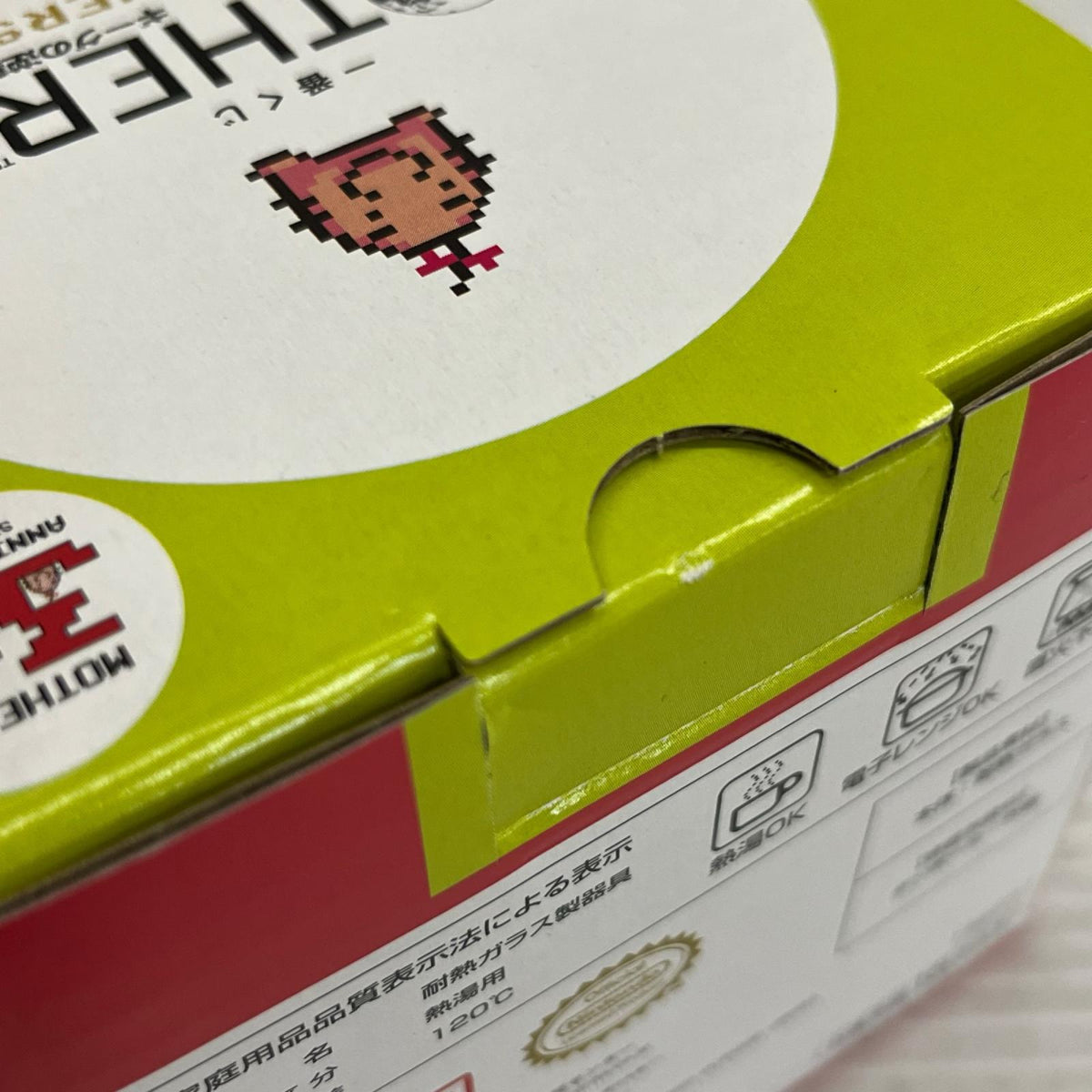 MOTHER2 30TH C賞 まちのおみやげガラスマグカップ MOTHER バンダイ フィギュア/グッズ