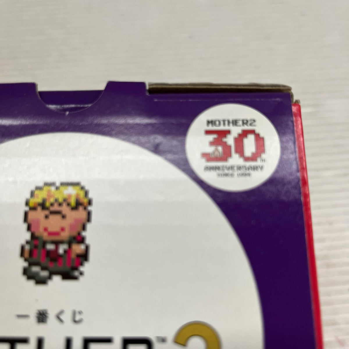 MOTHER2 30TH C賞 まちのおみやげガラスマグカップ MOTHER バンダイ フィギュア/グッズ