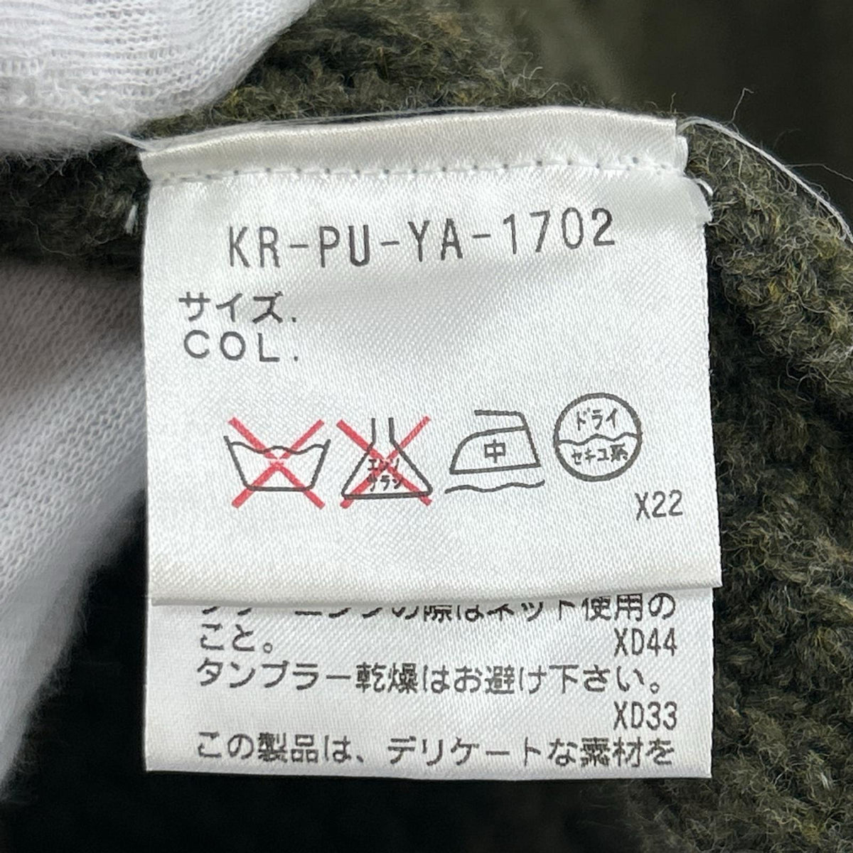 その他アウター Purple Label L