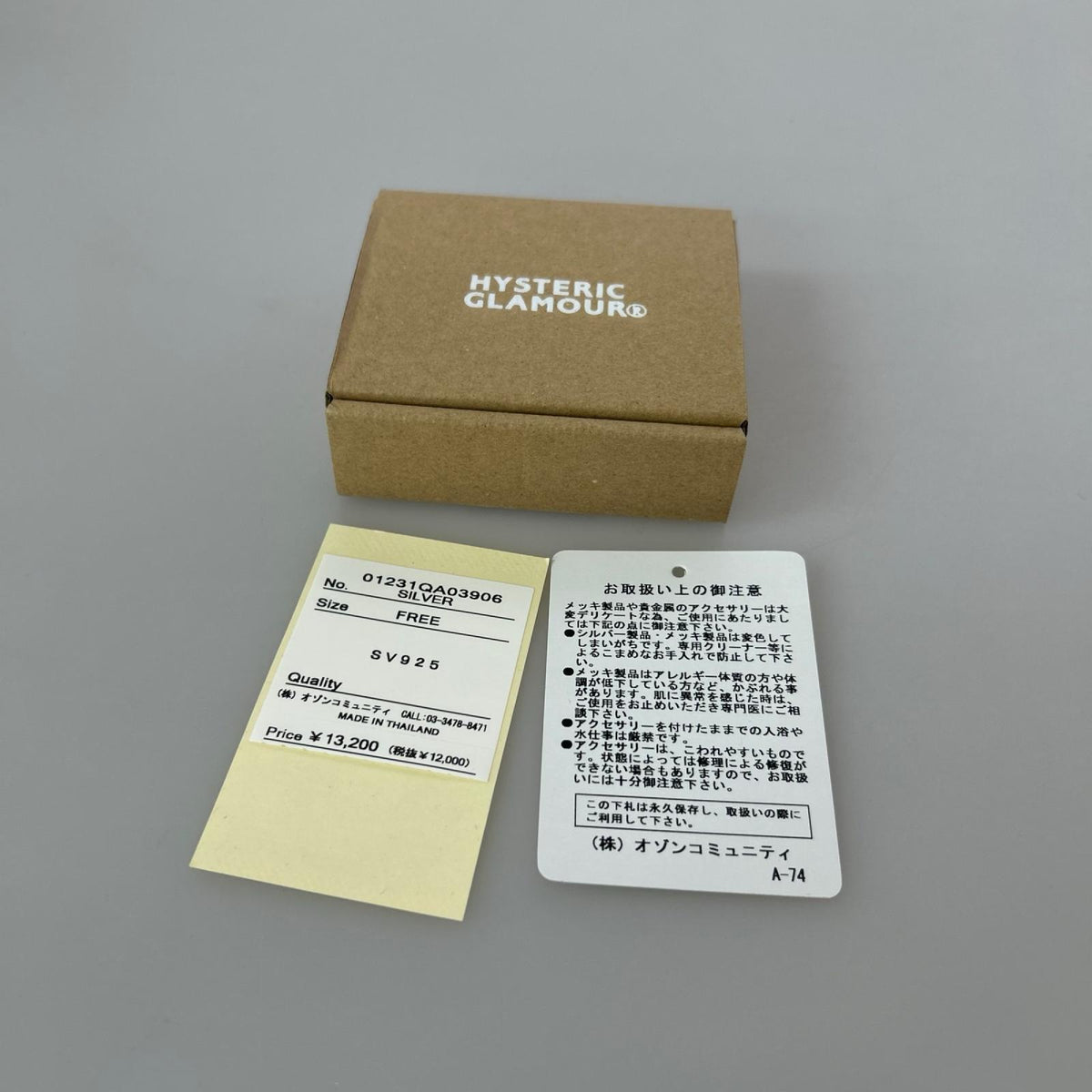 その他アクセサリー 01231QA03906 SV925 スタッズピアス シルバー