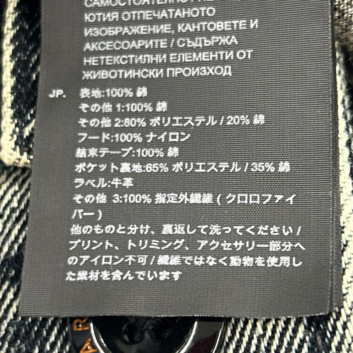 デニムジャケット ジップアップ デニムジャケット L L ブルー