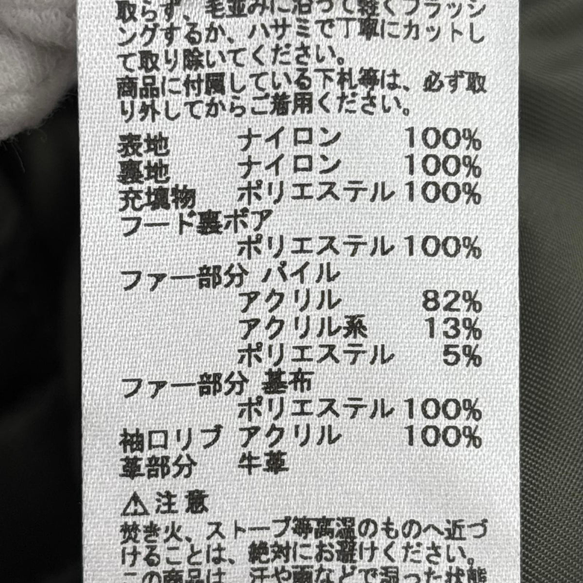 その他アウター モッズコート 3a382 カーキ