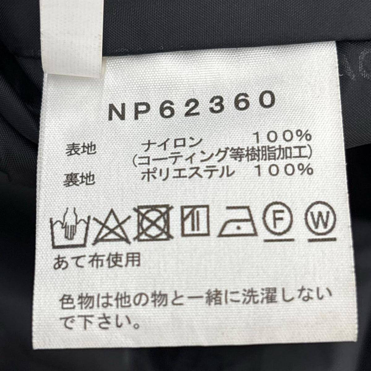 ジャケット COMPILATION JACKET GORETEX M ブラック