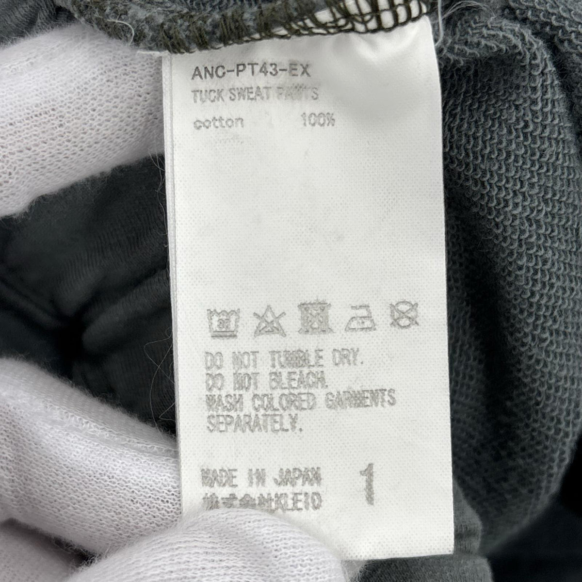 パンツ 24SS WISM別注 TUCK SWEAT PANTS 1 グリーン