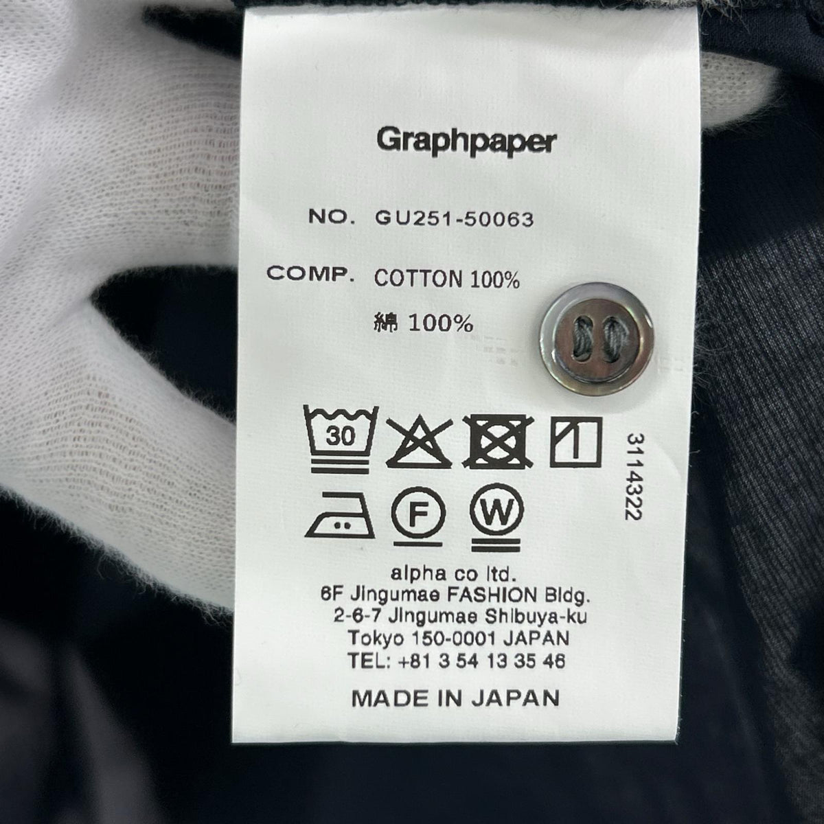 長袖シャツ 25SS Seersucker Pullover Shirt ブラック 1 ブラック