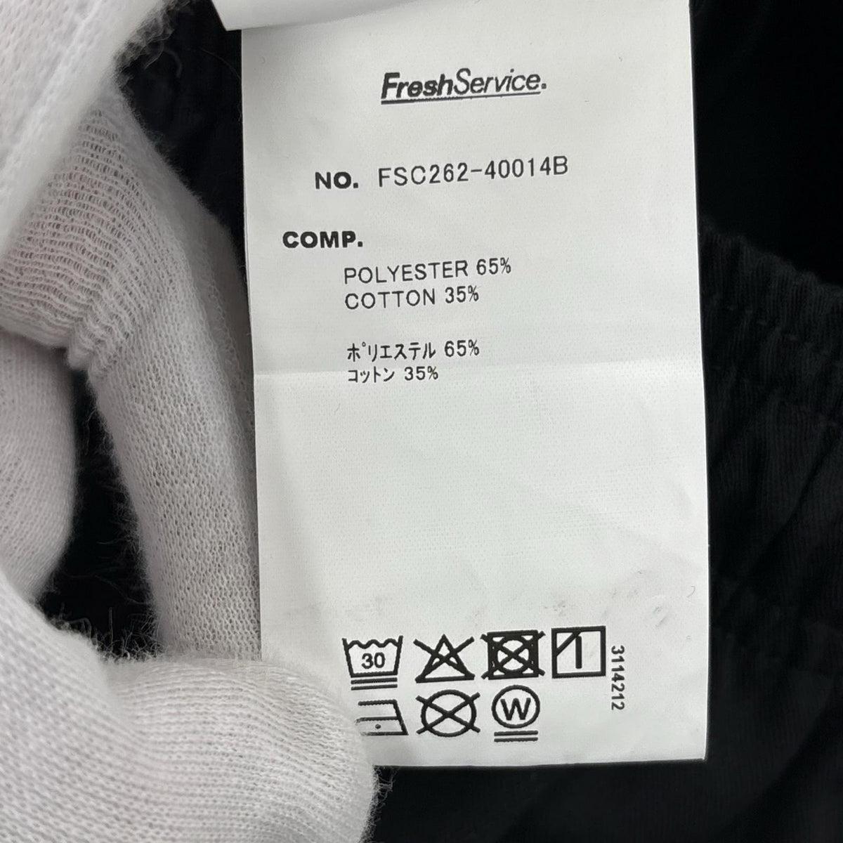 パンツ CORPORATE WIDE EASY PANTS ブラック M ブラック