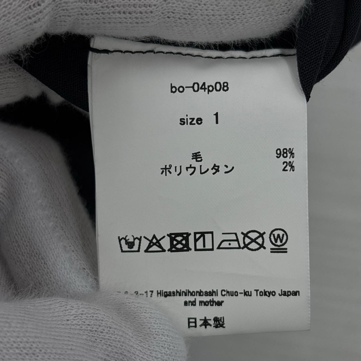 パンツ barbell object 25SS dw pt/イージーパンツ ブラック 1 ブラック