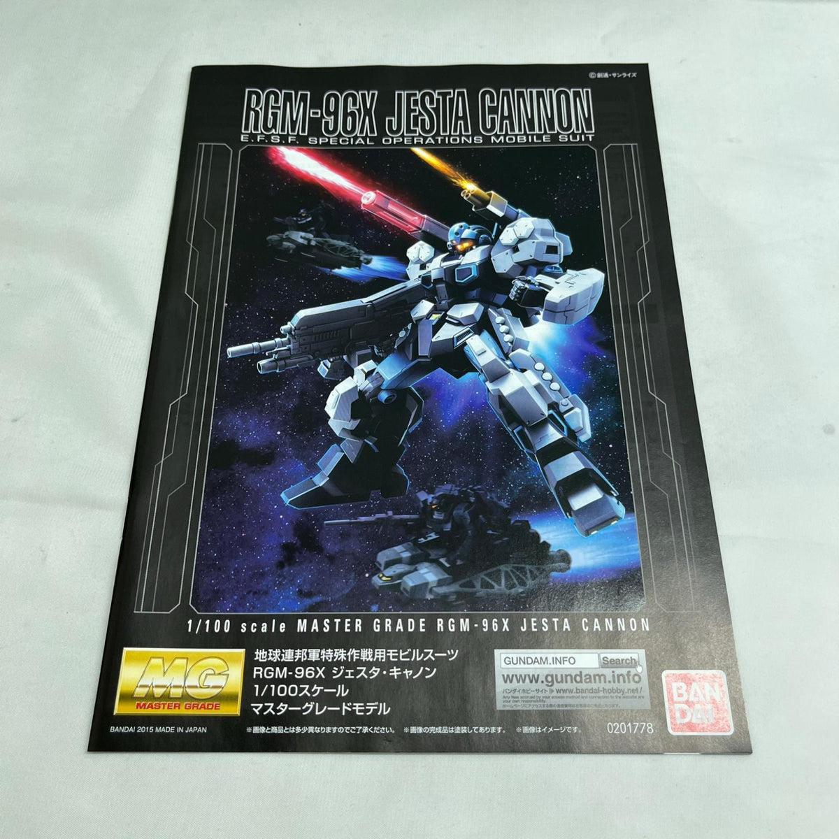 MG ジェスタ キャノン BANDAI ガンプラ