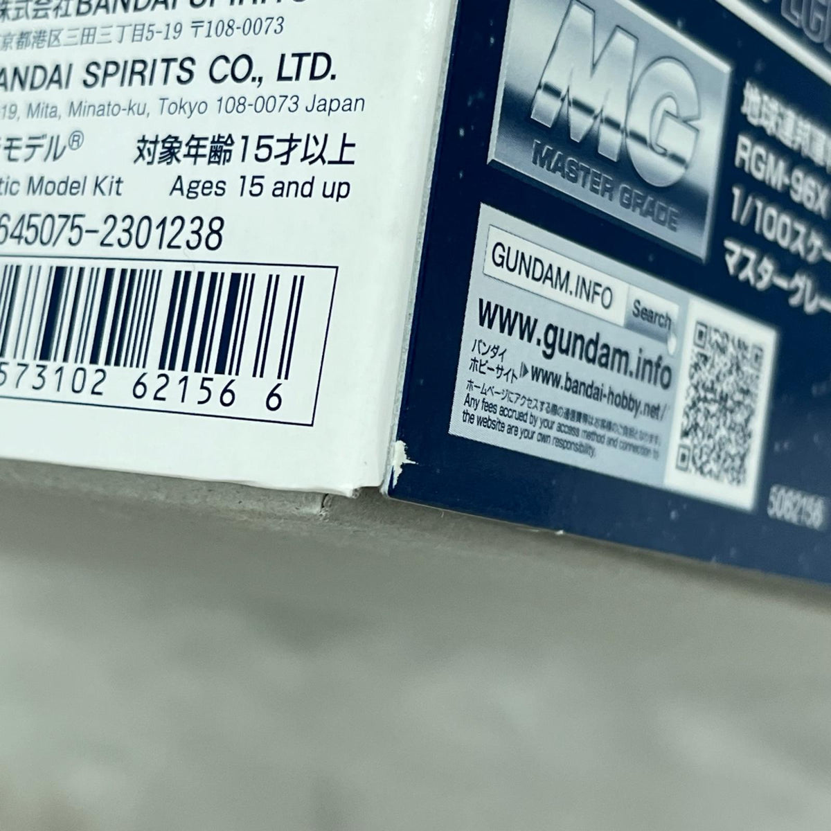 MG ジェスタ キャノン BANDAI ガンプラ