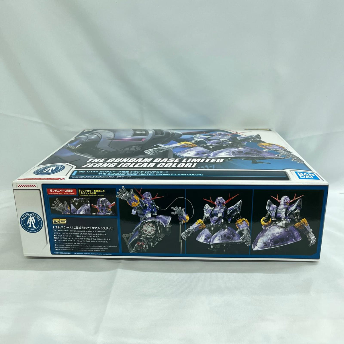 RG ジオング クリアカラー ガンダム BANDAI ガンプラ