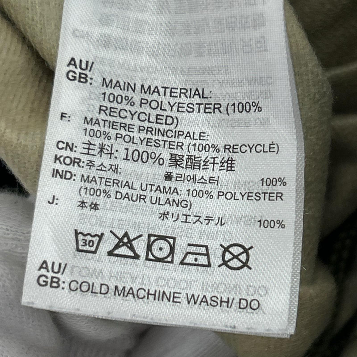 パンツ カモ柄トラックパンツ S S