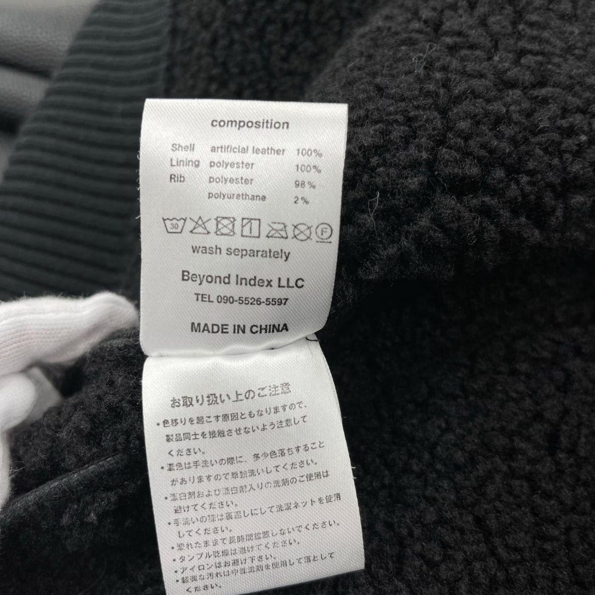 ジャケット AFB HOODED STUDDED BOMBER PUレザージャケット L ブラック