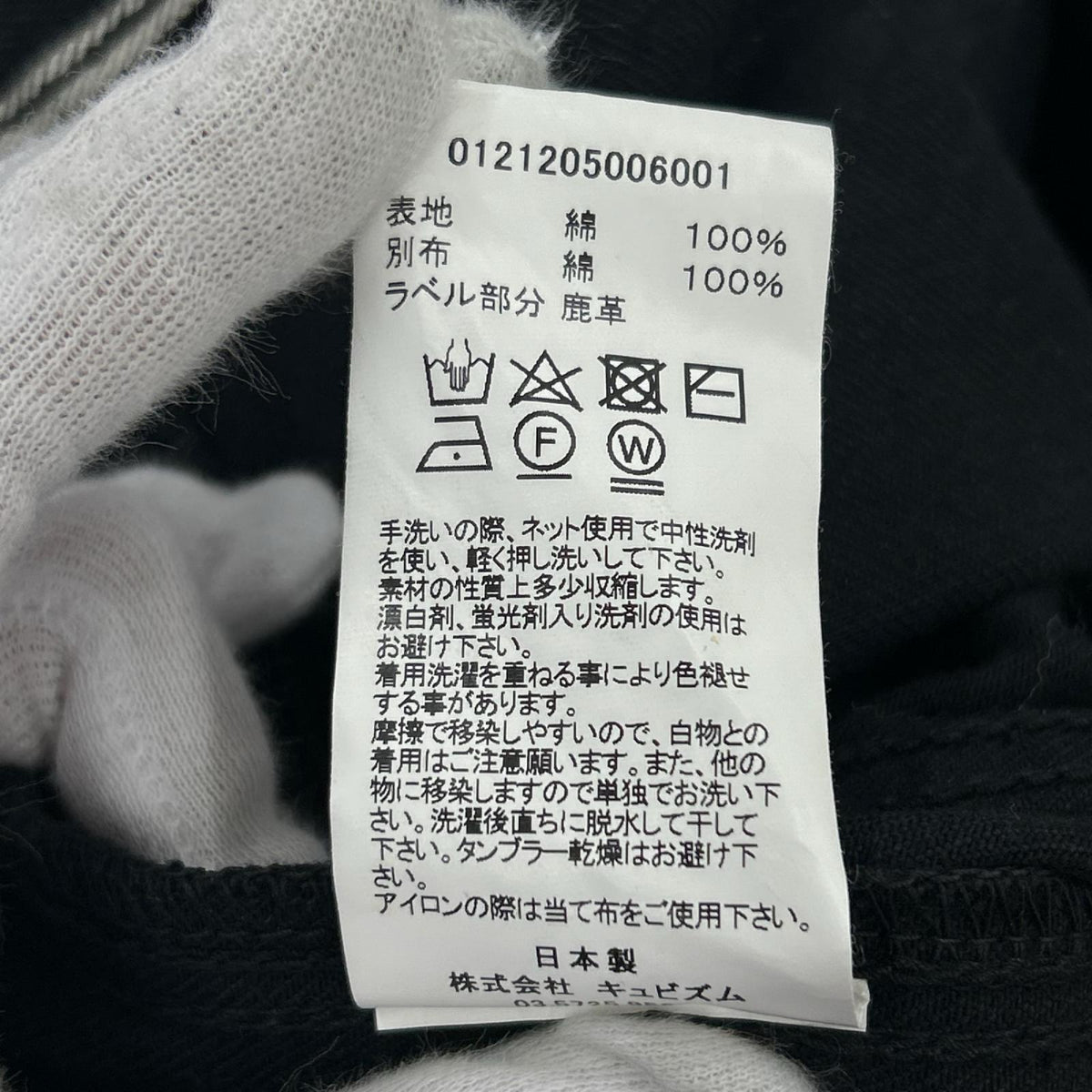 デニムジャケット SS 101 JKT CMYK BLK 2 ブラック