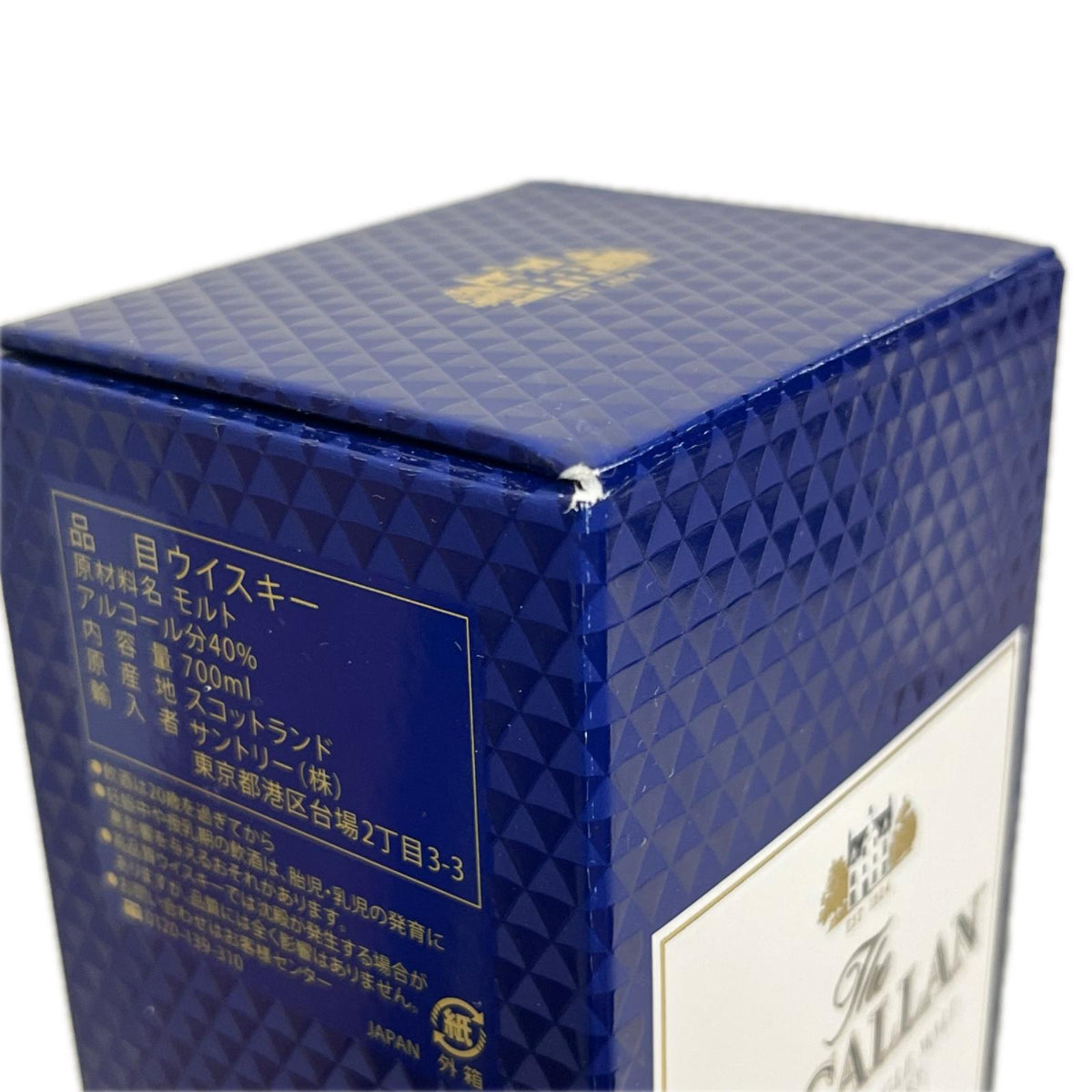 THE MACALLAN DOUBLE CASK 12年 700ml ウイスキー