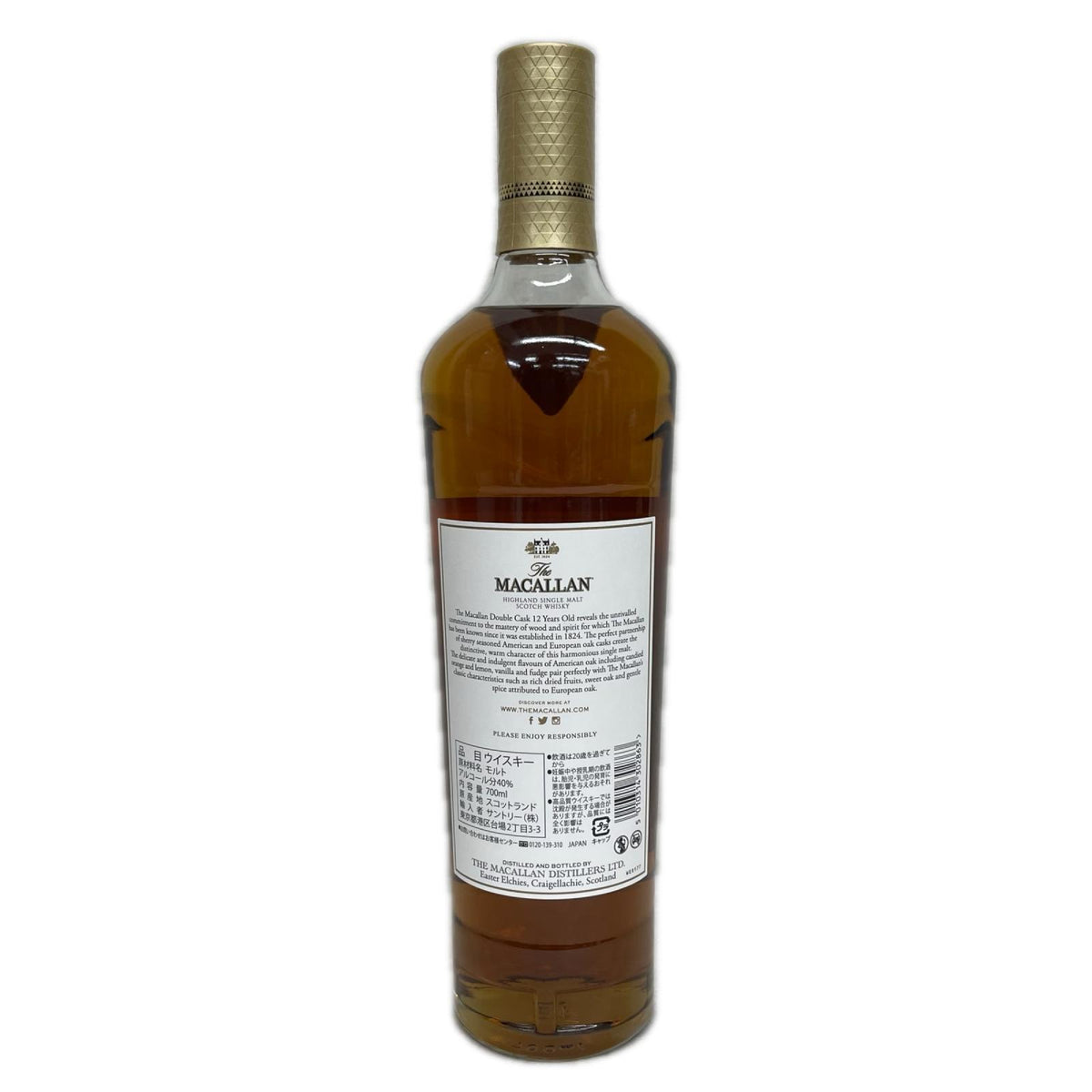 THE MACALLAN DOUBLE CASK 12年 700ml ウイスキー