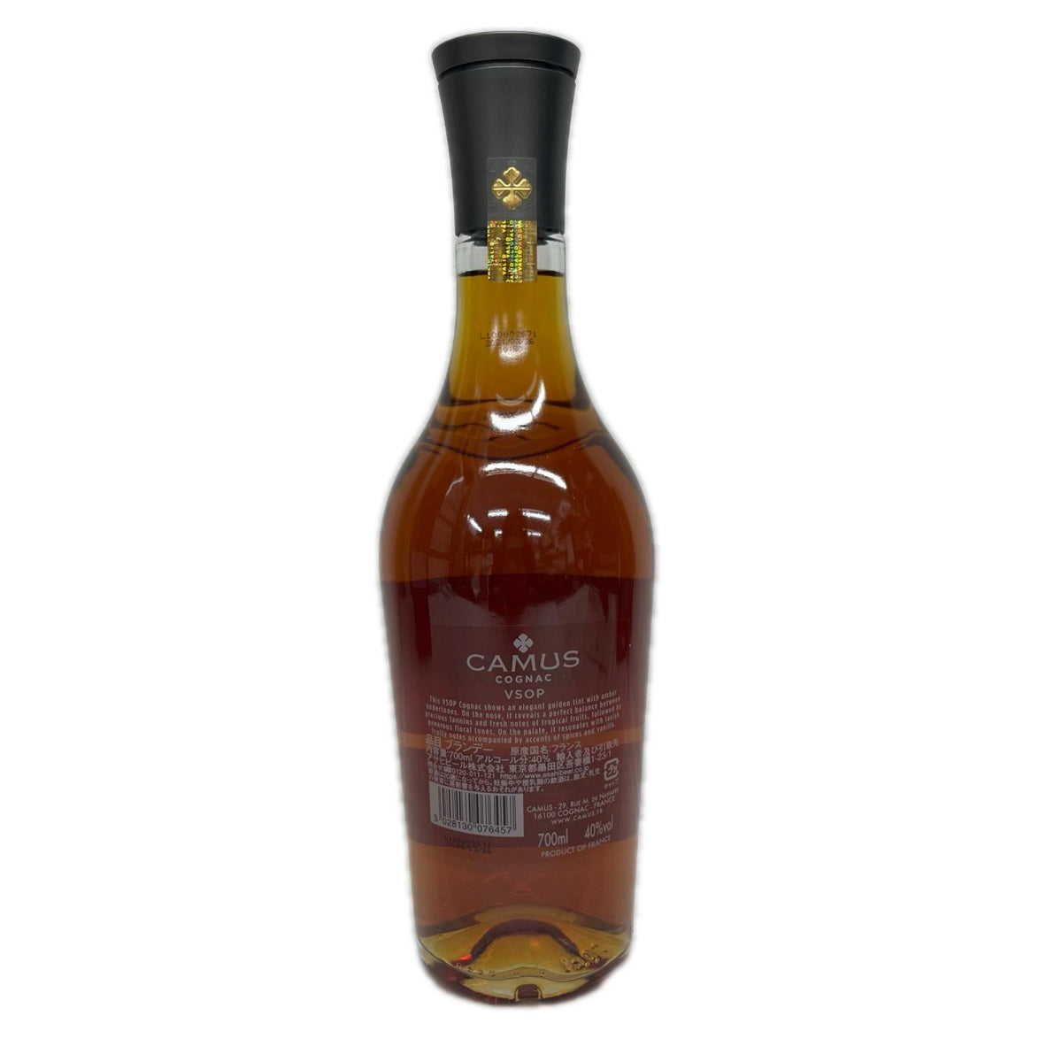 CAMUS VSOP 700ml ブランデー