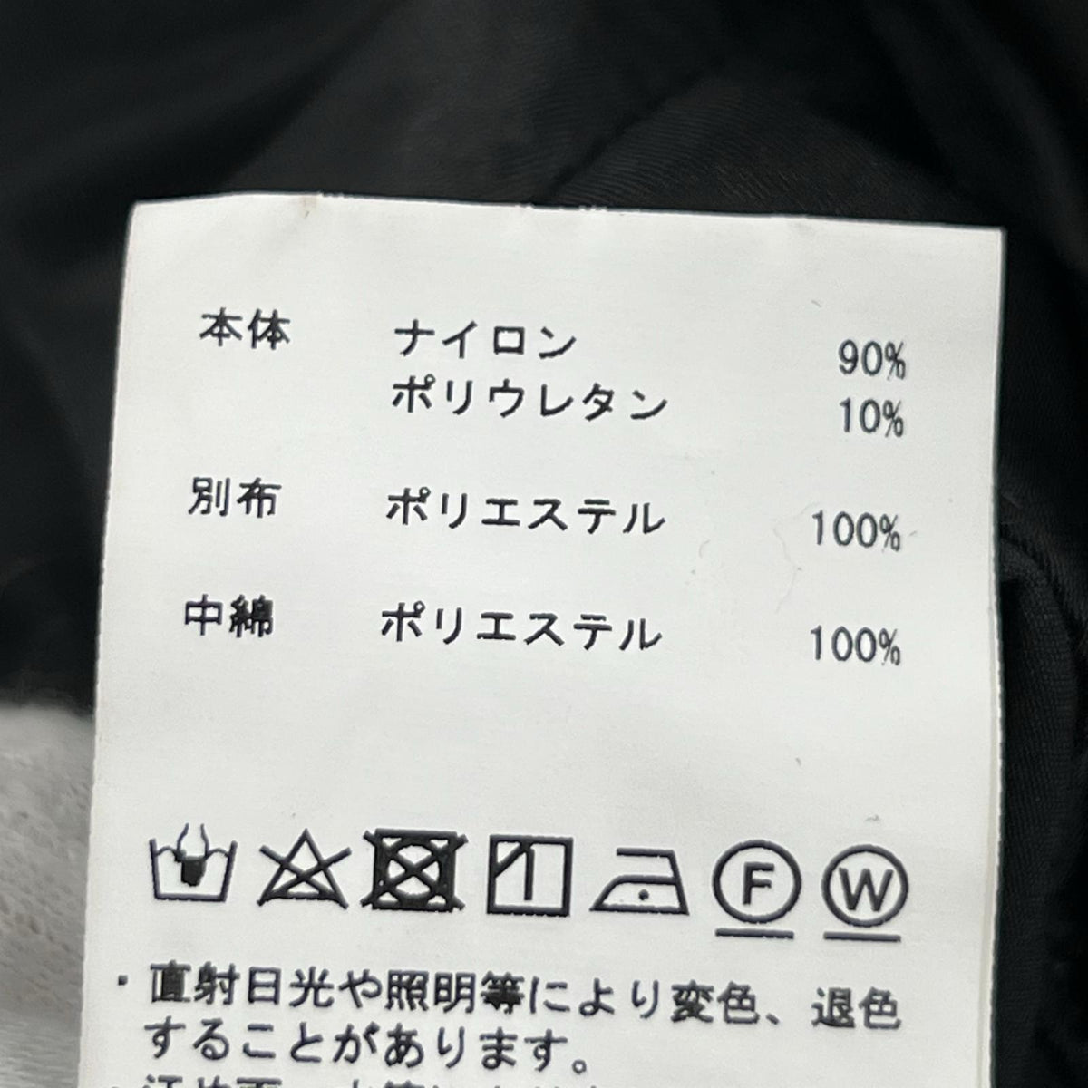 ジャケット Shell Prime-Over Monster Puffer Parka 2 ブラック