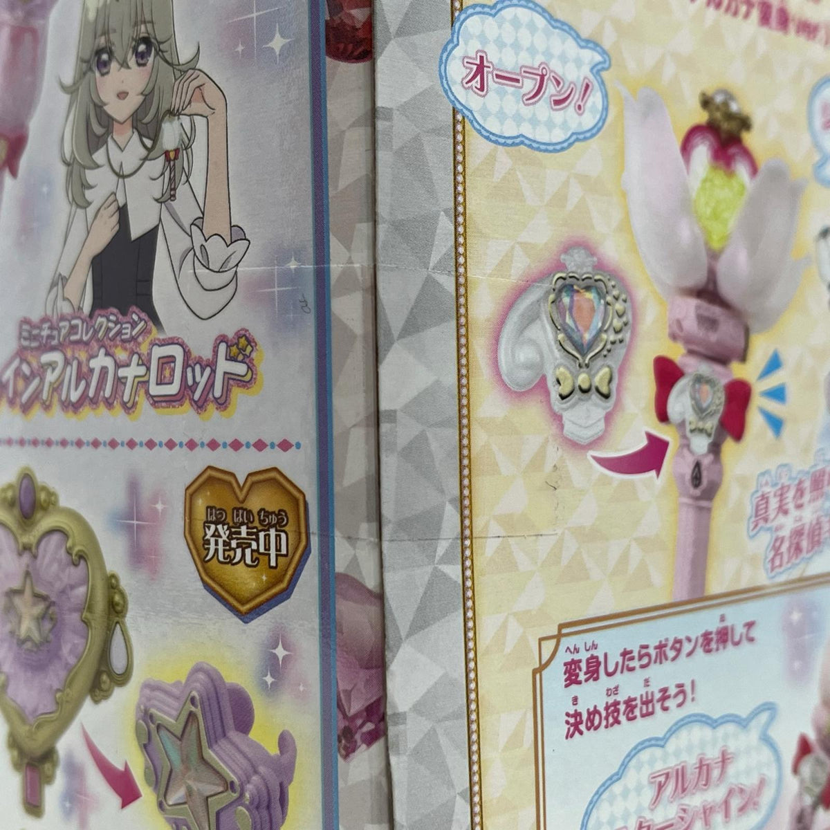 まわして変身!シャインアルカナロッド 名探偵プリキュア バンダイ フィギュア/グッズ