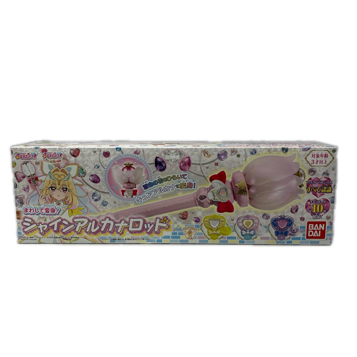 まわして変身!シャインアルカナロッド 名探偵プリキュア バンダイ フィギュア/グッズ