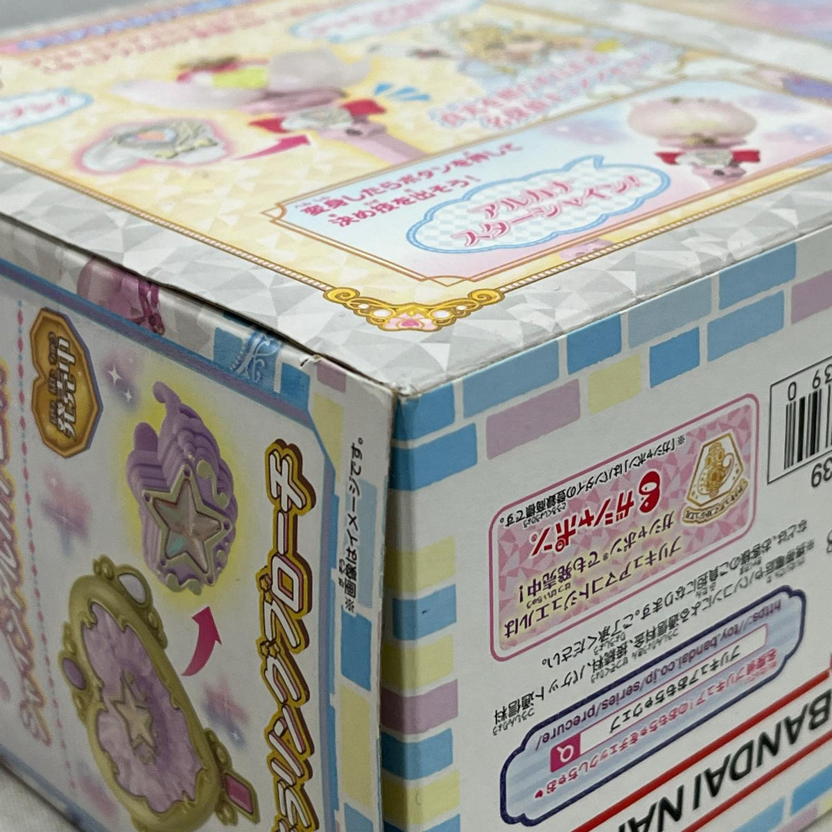 まわして変身!シャインアルカナロッド 名探偵プリキュア バンダイ フィギュア/グッズ