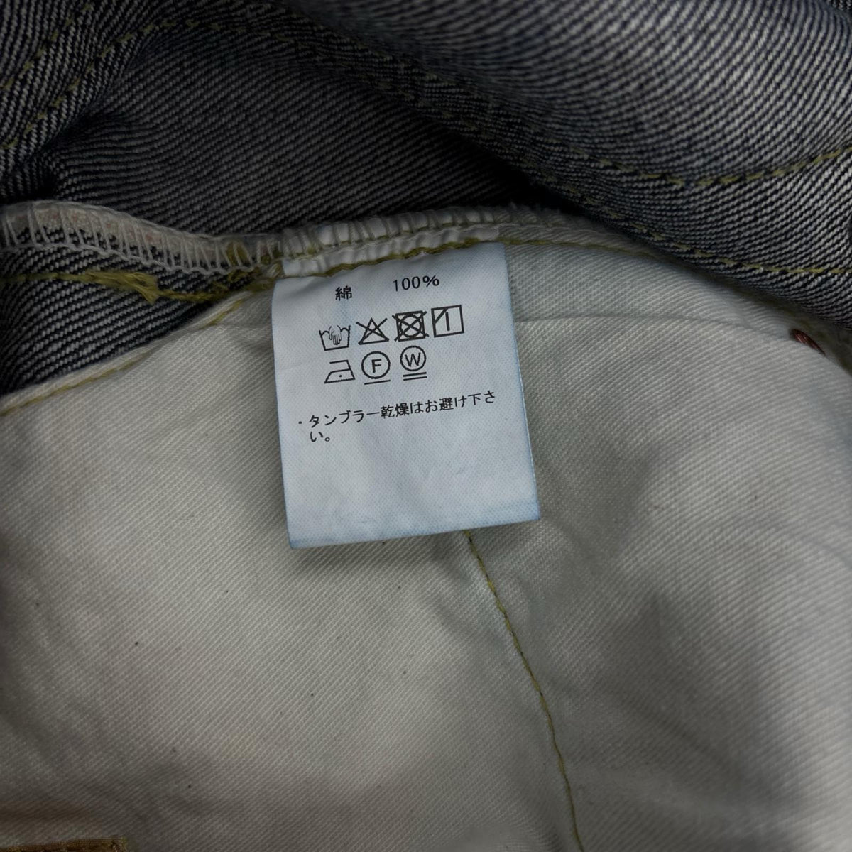デニムパンツ S301XX W32 大戦モデル W32
