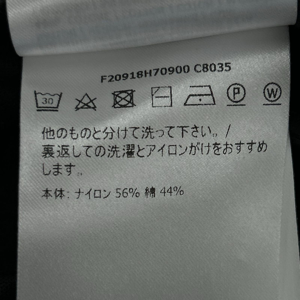 パンツ F20918H70900 黒 M ブラック