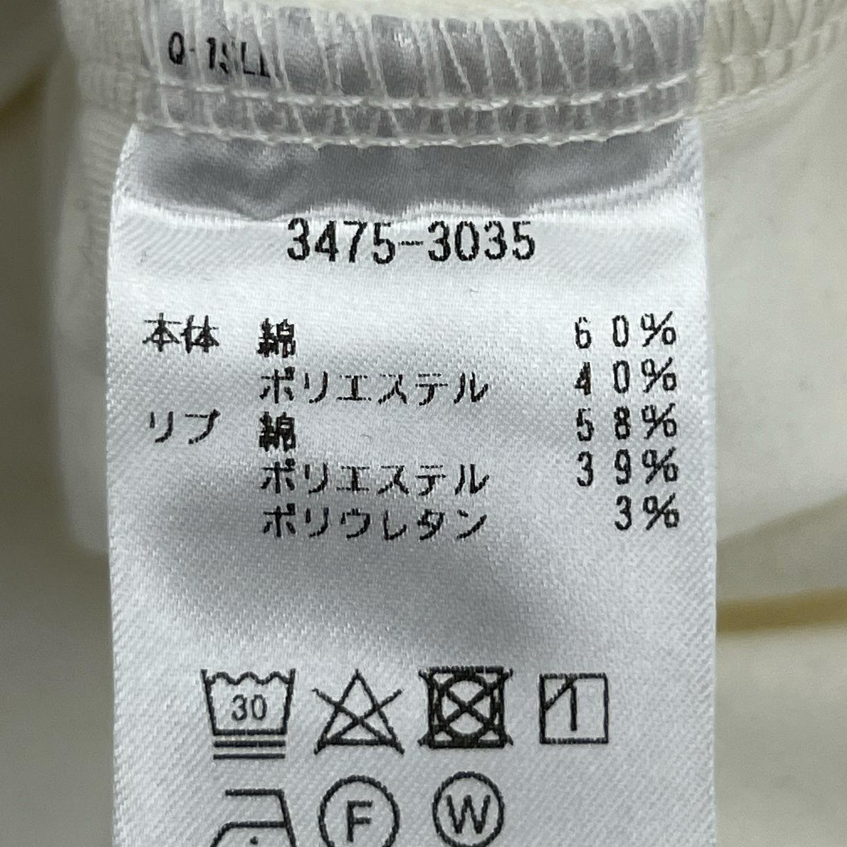 長袖Tシャツ Union Turtleneck/ホワイト ホワイト