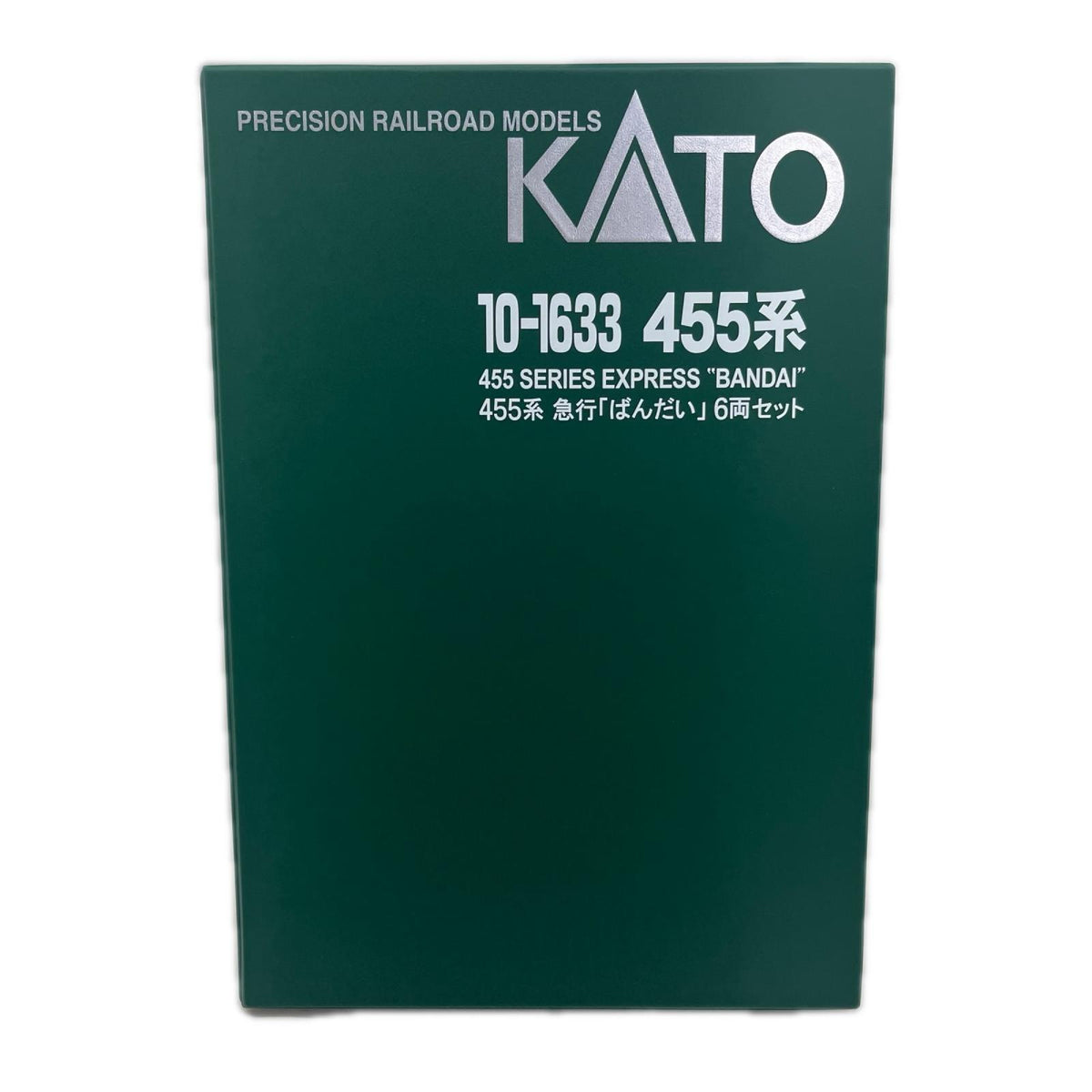 KATO 10-1633 455系 急行「ばんだい」 6両セット 鉄道模型車両